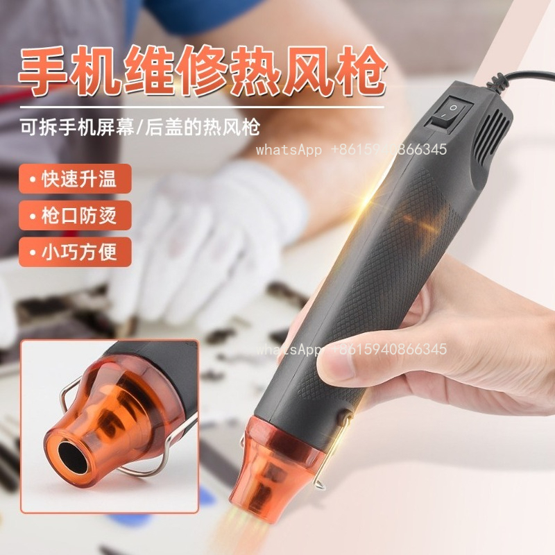 Pistola de aire caliente portá - Heat Gun Small reseña y precio