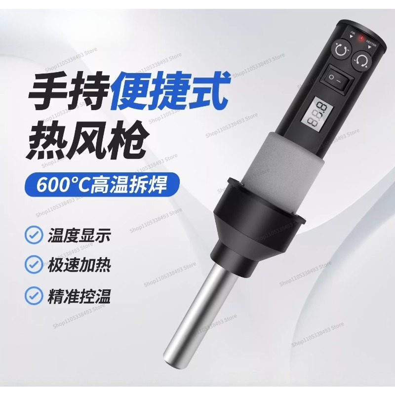 Pistola de Calor Portátil Pequ - Heat Gun Small reseña y precio