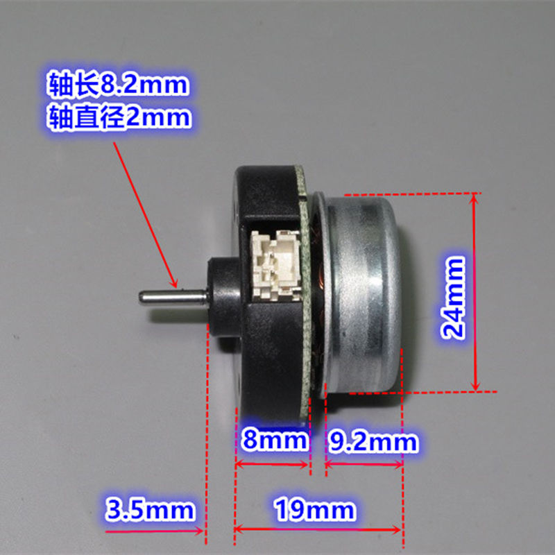 Nidec-Mini Motor sin escobilla - Vacuum Chamber Small reseña y precio